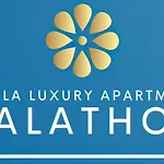 Stella Luxury