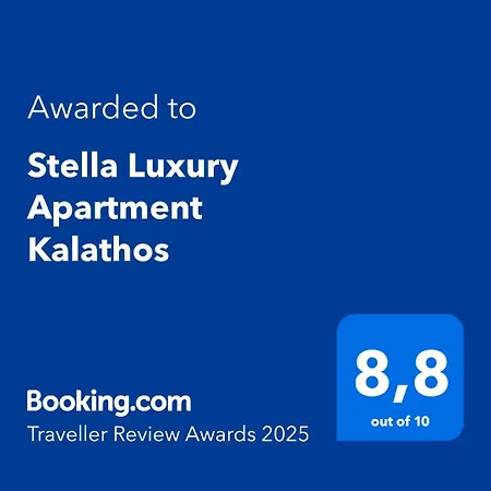 Stella Luxury * Kalathos
