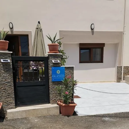 Spacious 2 Bedroom Close To Lindos - Sleeps 6 Full Air Conditioning *